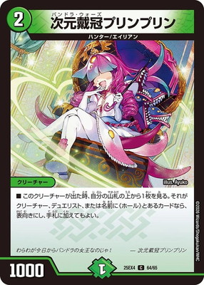 DM25-EX4/64/C/�����״��ץ��ץ��