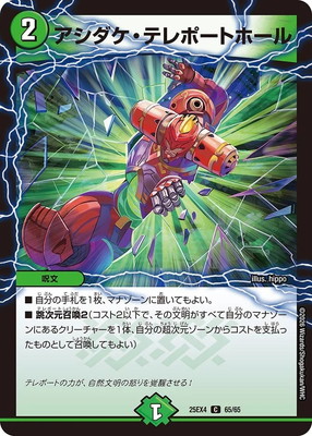 デュエルマスターズ買取・通販専門店｜フルアヘッド