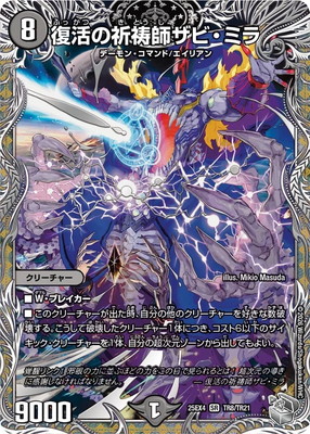 DM25-EX4/TR8/SR/����ε����ե��ӡ��ߥ�ڶ�ȥ쥸�㡼��