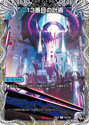 DM25-EX4/T3/R/13���ܤηײ衿���ե��������ߥ��ƥ��ڹ��ȥ쥸�㡼��