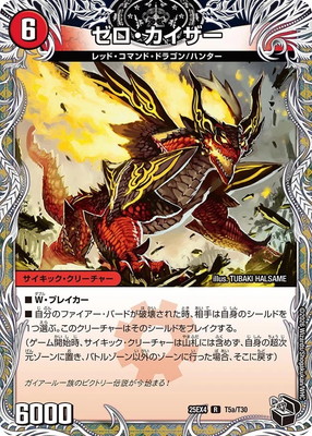 DM25-EX4/T5/R/�������������������塞�������롦�����ɥ饴��ڹ��ȥ쥸�㡼��