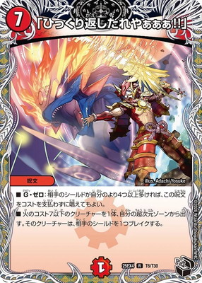 DM25-EX4/T6/R/�֤Ҥä����֤�����䤡����!!�סڹ��ȥ쥸�㡼��