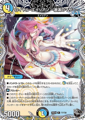 DM25-EX4/T7/R/������롦�����ꥢ�� �����Υޥ������ڹ��ȥ쥸�㡼��