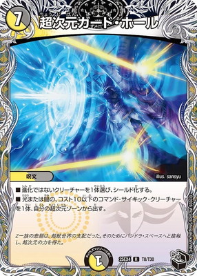 DM25-EX4/T8/R/Ķ���������ɡ��ۡ���ڹ��ȥ쥸�㡼��