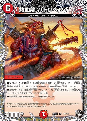 DM25-EX4/T13/U/Ǯ��ζ �Хȥ�٥󥸡ڹ��ȥ쥸�㡼��