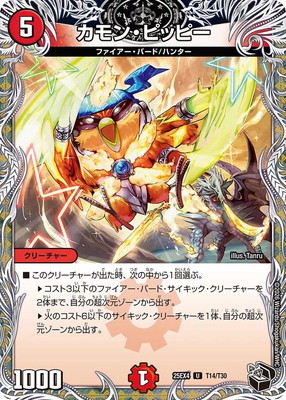 DM25-EX4/T14/U/����󡦥ԥåԡ��ڹ��ȥ쥸�㡼��