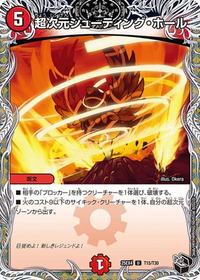 DM25-EX4/T15/U/Ķ�������塼�ƥ��󥰡��ۡ���ڹ��ȥ쥸�㡼��