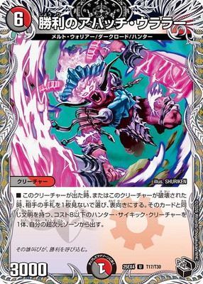 DM25-EX4/T17/U/�����Υ��ѥå�������顼�ڹ��ȥ쥸�㡼��