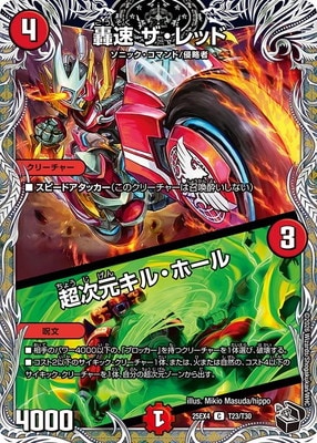 DM25-EX4/T23/C/��® ������åɡ�Ķ�������롦�ۡ���ڹ��ȥ쥸�㡼��