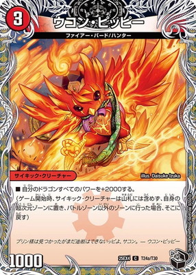 DM25-EX4/T24/C/�����󡦥ԥåԡ�����ζ�����������롦��奦�����ɥ饴��ڹ��ȥ쥸�㡼��