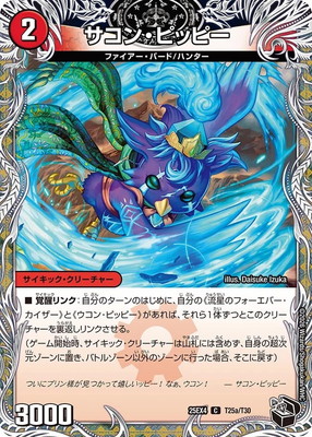 DM25-EX4/T25/C/�����󡦥ԥåԡ�����ζ�����������롦��奦�����ɥ饴��ڹ��ȥ쥸�㡼��