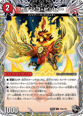 DM25-EX4/T26/C/�����󥳡��ԥåԡ������塞�������롦�����ɥ饴��ڹ��ȥ쥸�㡼��