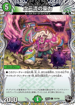 DM25-EX4/T27/C/����ή�ι��ϡڹ��ȥ쥸�㡼��