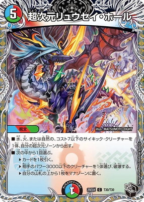 DM25-EX4/T30/C/Ķ������奦�������ۡ���ڹ��ȥ쥸�㡼��