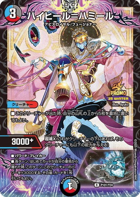 P101/Y24 �ϥ��ҡ����ϥߡ���