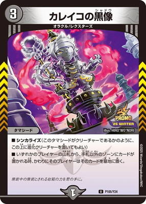 P105/Y24 ���쥤���ι���