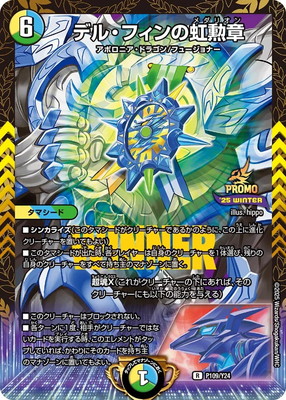 P109/Y24 �ǥ롦�ե����������