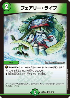 DM26-SD1A/15/C/�ե����꡼���饤��