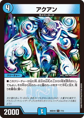 DM26-SD1B/7/R/��������