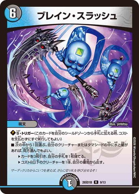 DM26-SD1B/9/R/�֥쥤�󡦥���å���