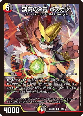 DM26-SD1B/10/R/������2�� �ܥ�����