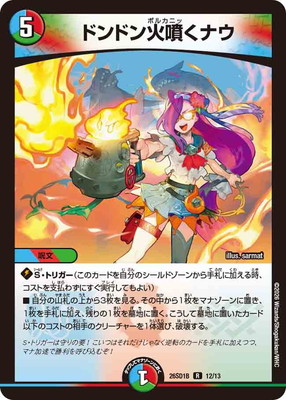 DM26-SD1B/12/R/�ɥ�ɥ��ʮ���ʥ�