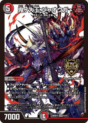 DM26-SD1C/5/KGM/�����粦 ���㥪����