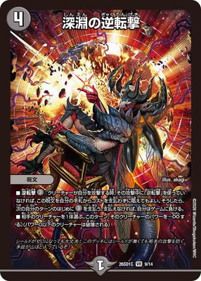 DM26-SD1C/9/VR/��ʥ�ε�ž��