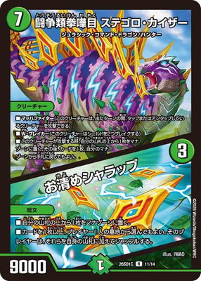 DM26-SD1C/11/R/Ʈ��������� ���ƥ��������������������᥷���å�