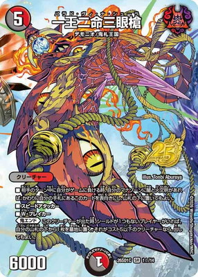 DM26-SD1C/1��/SR/�첦��̿������