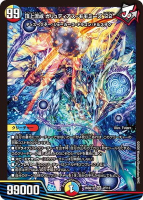 DM26-SD1D/2F/SR/ĺ�庮�� �����ǥ����������ߡ�����22