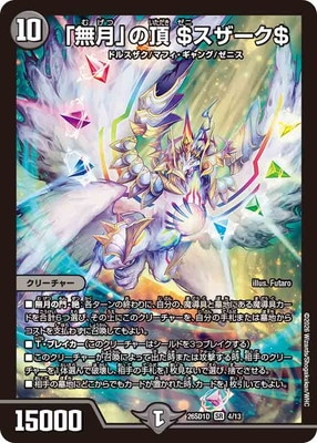 DM26-SD1D/4/SR/��̵��פ�ĺ �𥹥�������