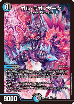 DM26-SD1D/5/SR/���롦�饬�󥶡���