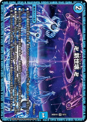 DM26-SD1D/6/VR/�� ������ ��