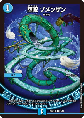 DM26-SD1D/9/C/�ļ� ����󥶥�