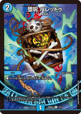 DM26-SD1D/10/C/�ļ� �Х�åɥ�