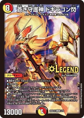 DM26-SD1H/5/LEG/�󤭼��� �ɥ��饴����