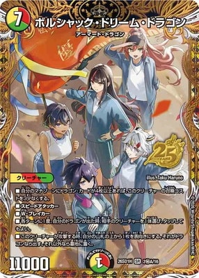 DM26-SD1H/2��A/SR/�ܥ륷��å����ɥ꡼�ࡦ�ɥ饴��