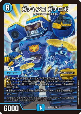 DM26-SD1J/1/SR/������� ��������