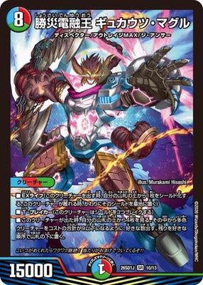 DM26-SD1J/10/SR/������ͻ�� ���奫���ġ��ޥ���