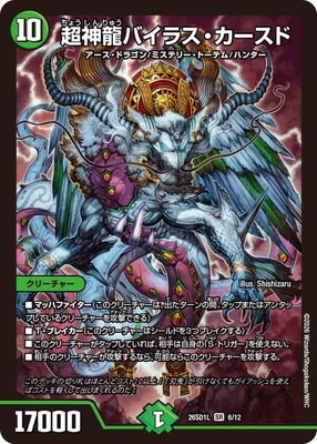 DM26-SD1L/6/SR/Ķ��ζ�Х��饹����������