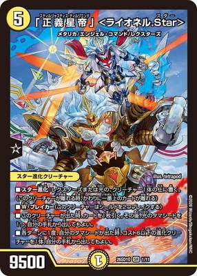 DM26-SD1O/1/SR/����������� 