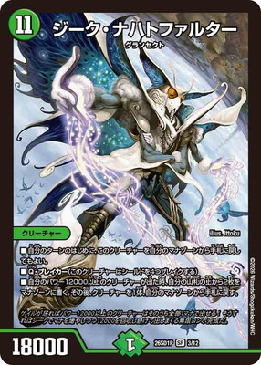 DM26-SD1P/3/SR/���������ʥϥȥե��륿��