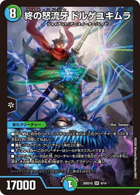 DM26-SD1Q/6/SR/������ή�� �ɥ륲�業���