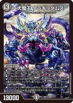 DM26-SD1X/6/SR/���Ⲧ ���饮����ॹ