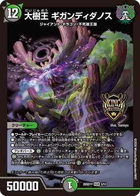 DM26-SD1Y/3/KGM/����� ������ǥ����Υ�
