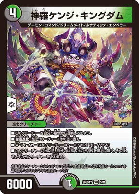 DM26-SD1Y/5/VR/���奱�󥸡����󥰥���