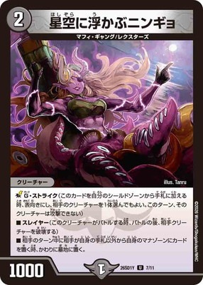 DM26-SD1Y/7/U/�������⤫�֥˥󥮥�
