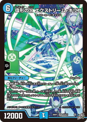 DM26-RP1/S3/SR/�η���X �������ȥ꡼�ࡦ���ꥳ