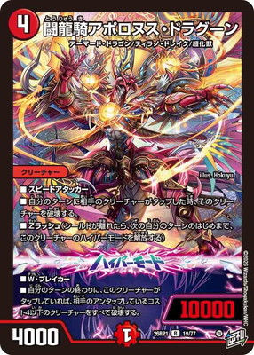 DM26-RP1/19/R/Ʈζ�����ݥ��̥����ɥ饰����